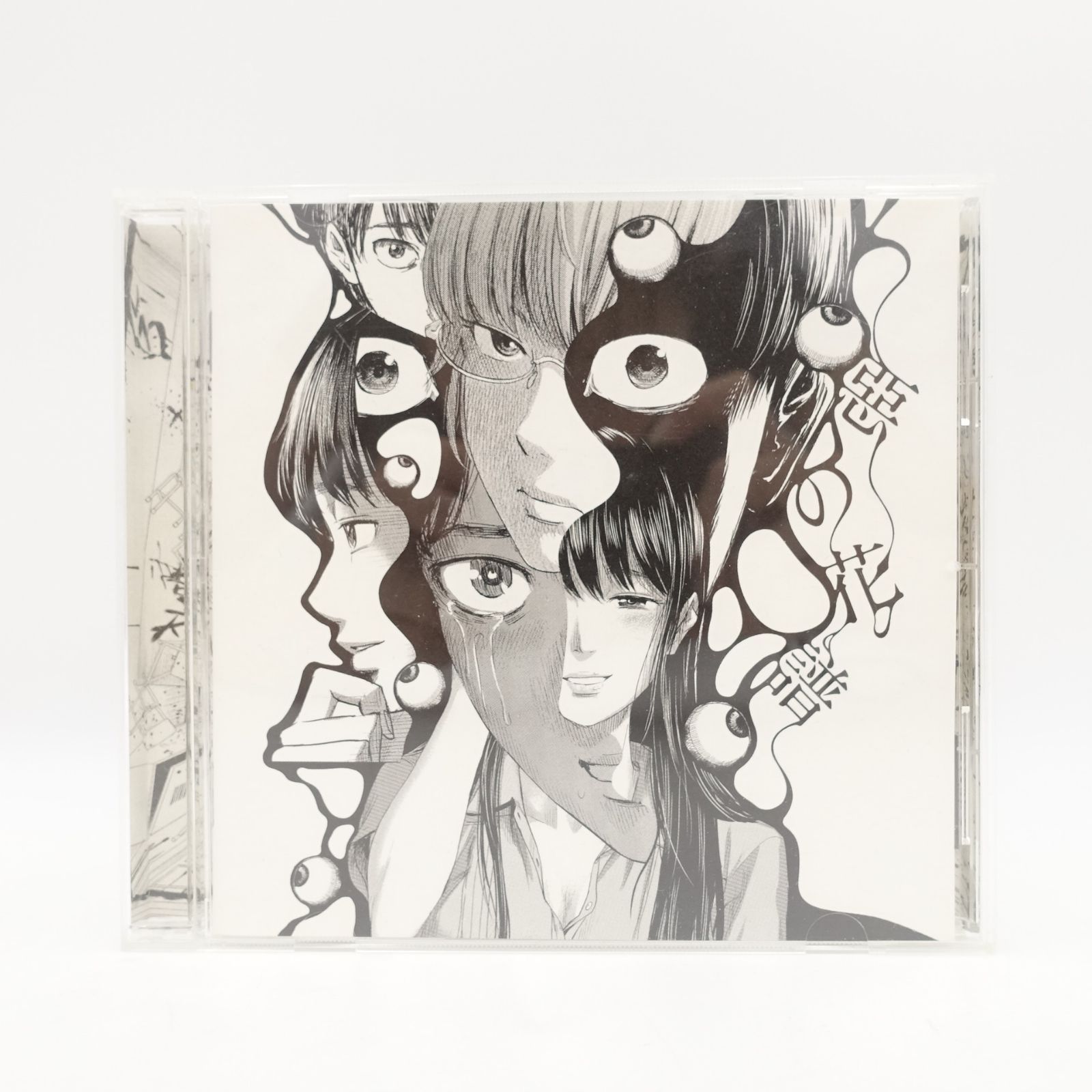 TVアニメ 惡の華 コンセプトE.P 惡の花譜 CD 押見修造 講談社 - メルカリ