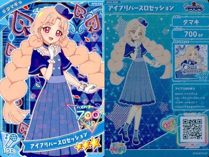 アイプリ まとめ 📢キセキのコラボが決定❣ 10月2日(木)～順次スタート予定