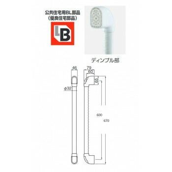 どこでも手すりUタイプディンプル