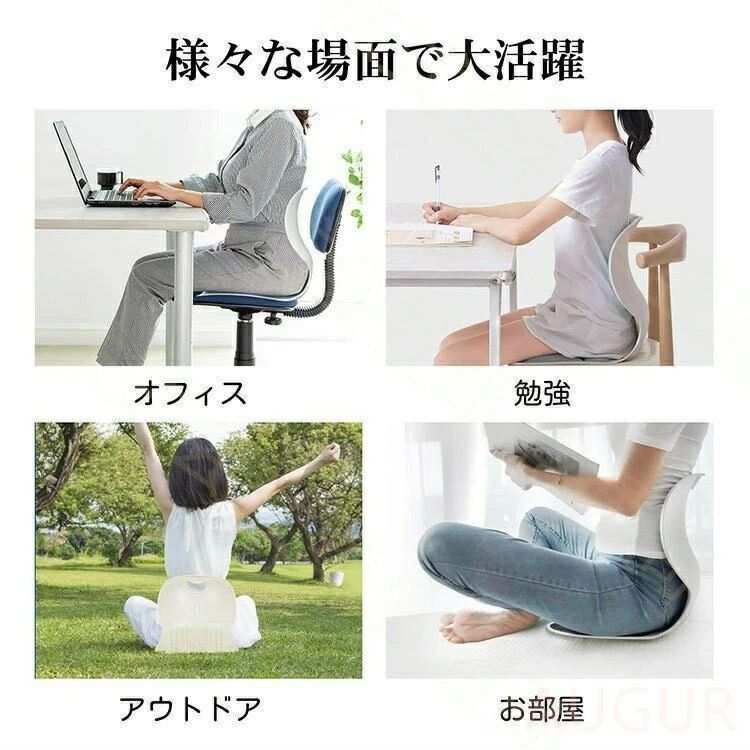 姿勢サポートチェア 骨盤サポートチェア