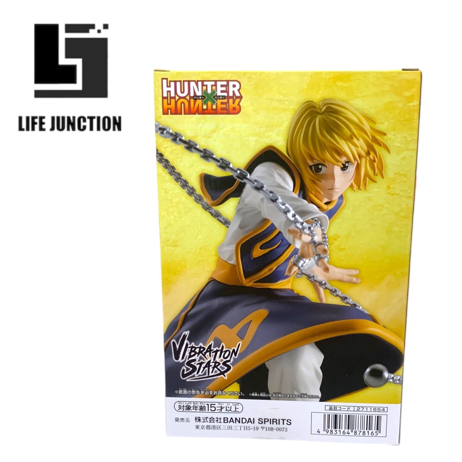 HUNTER × HUNTER VIBRATION STARS クラピカ Ⅱ - メルカリ