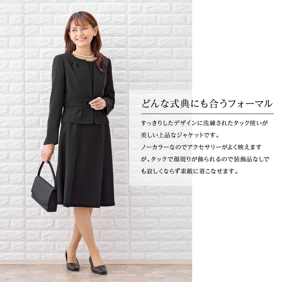 レディース