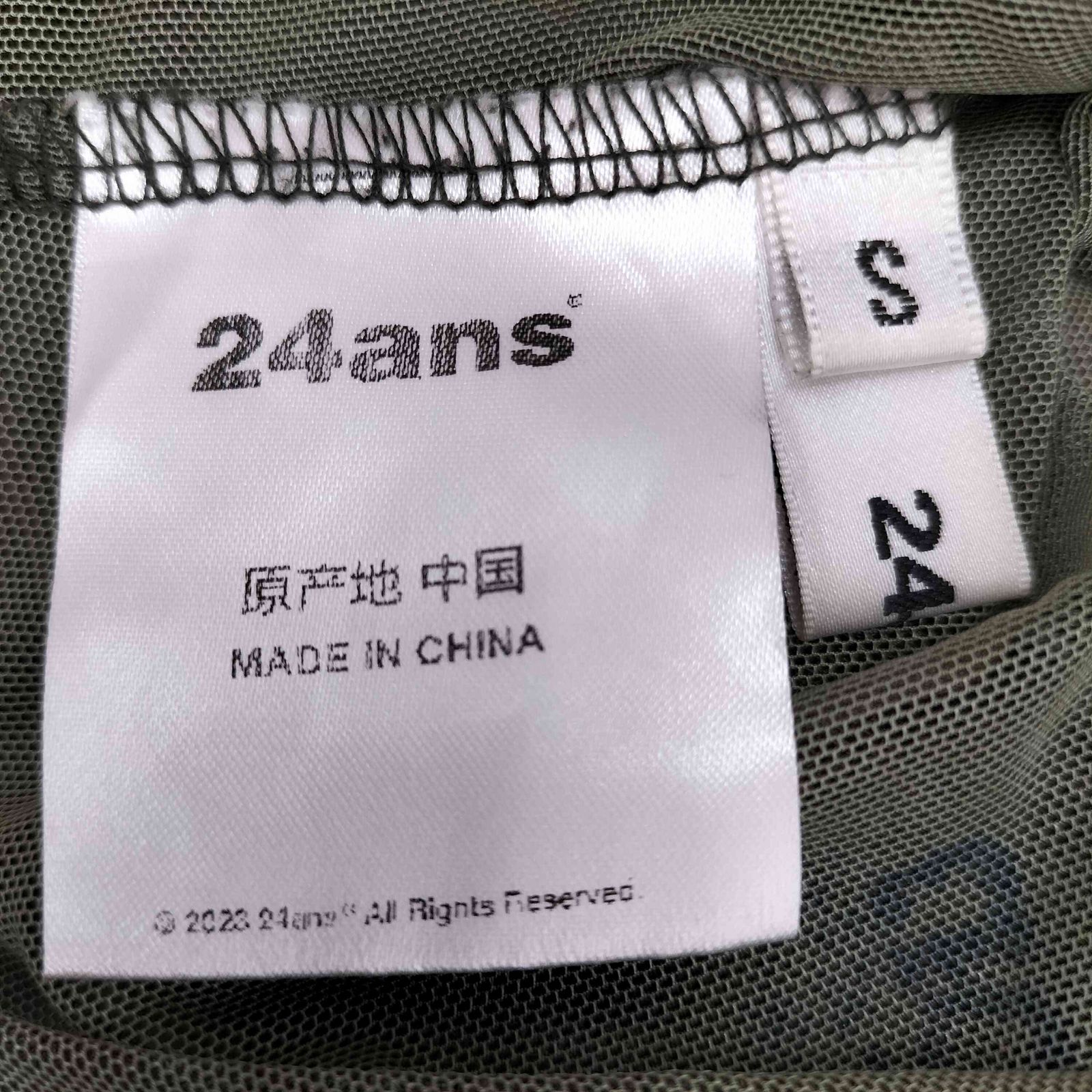 ユーズドフルギ 古着