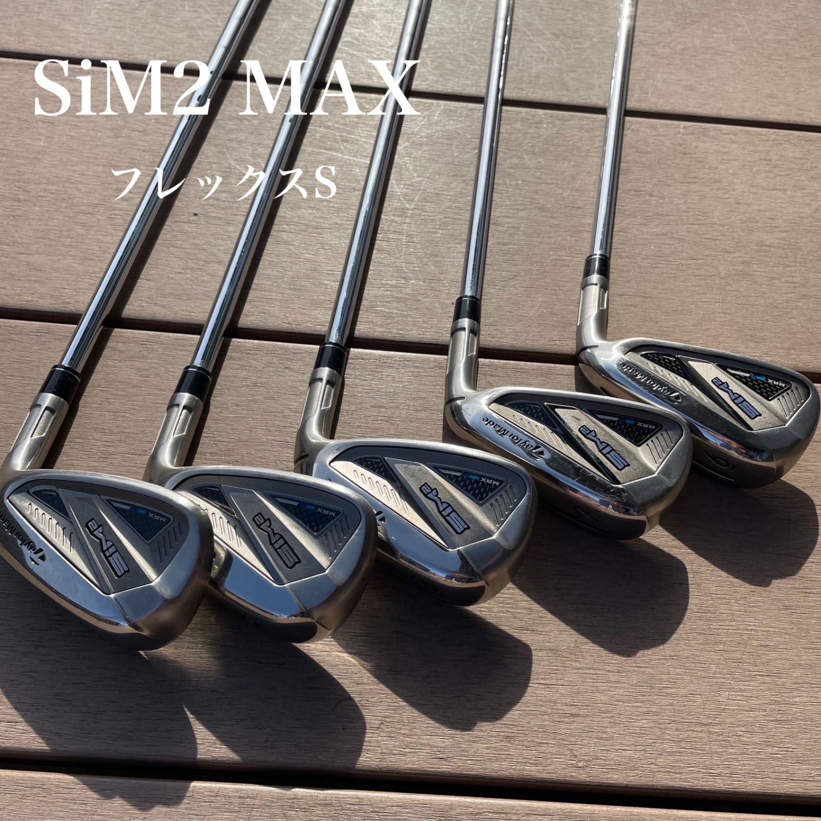 SIM2MAXアイアンセット6〜p 楽天市場】テーラーメイド SIM2 Max アイアンセット 8本組 (5-PW,AW,SW