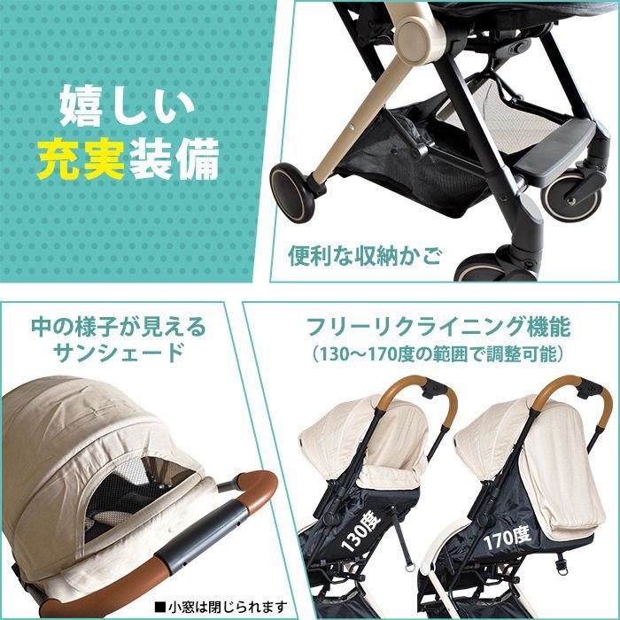 スマイビー コンパクト