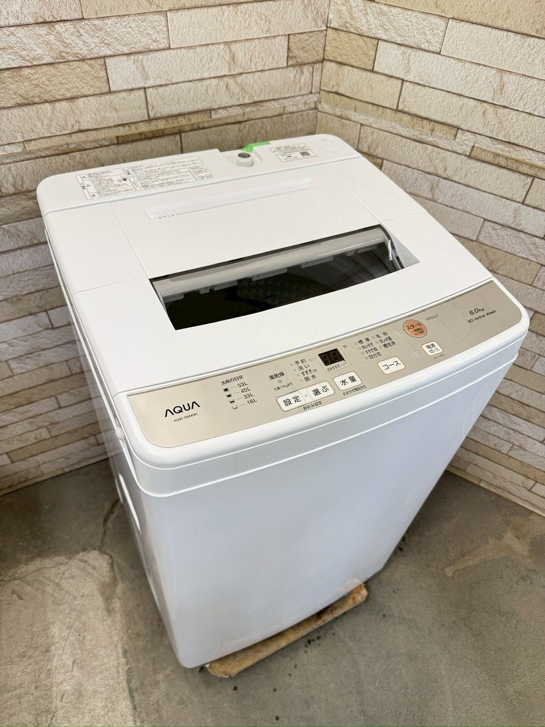 大阪 3か月保障付き 洗濯機 アクア 6kg 2025年 AQW-S6M SS-85