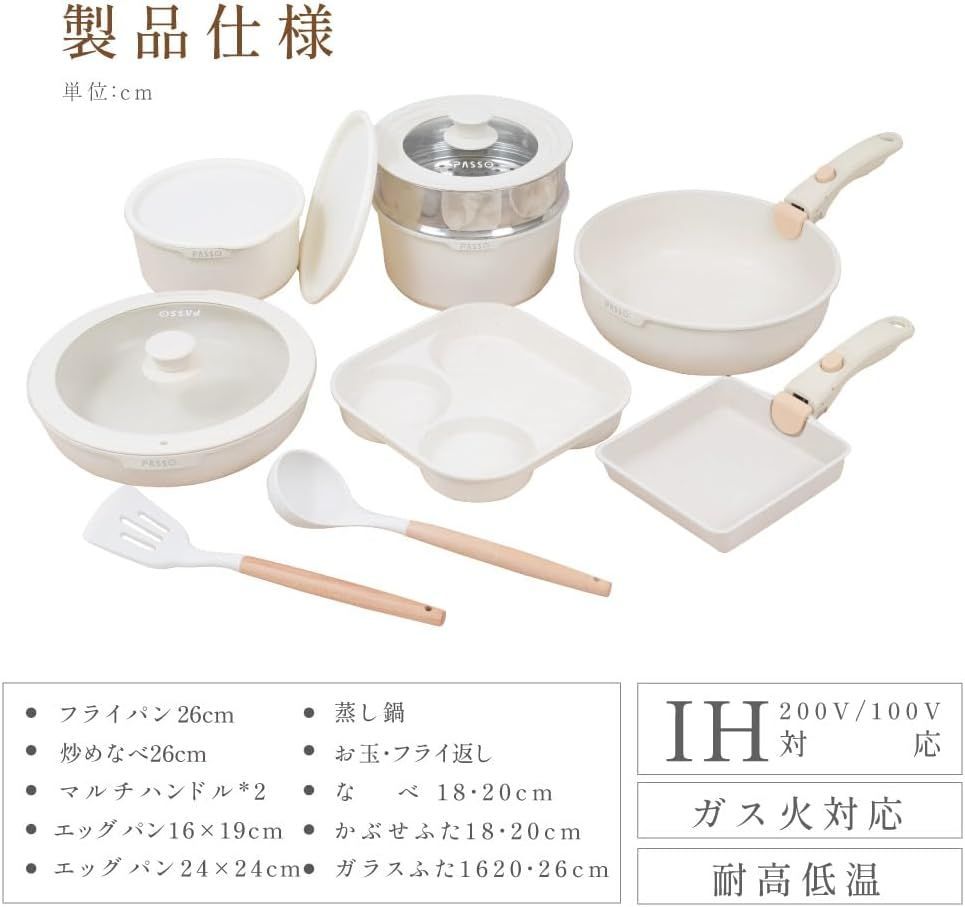 サインキングダム フライパン セット 13点 IH対応 ガス火対応 鍋セット