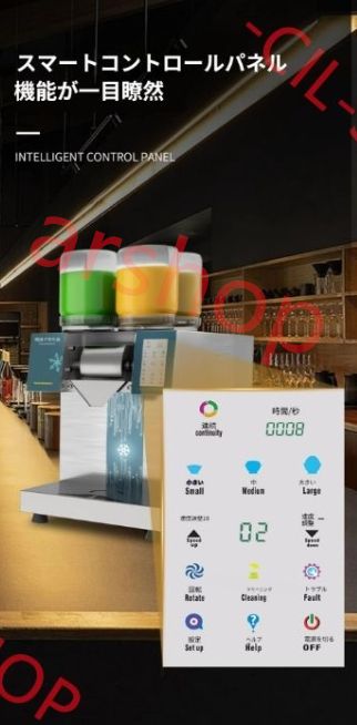 業務用スノーフレーク製氷機