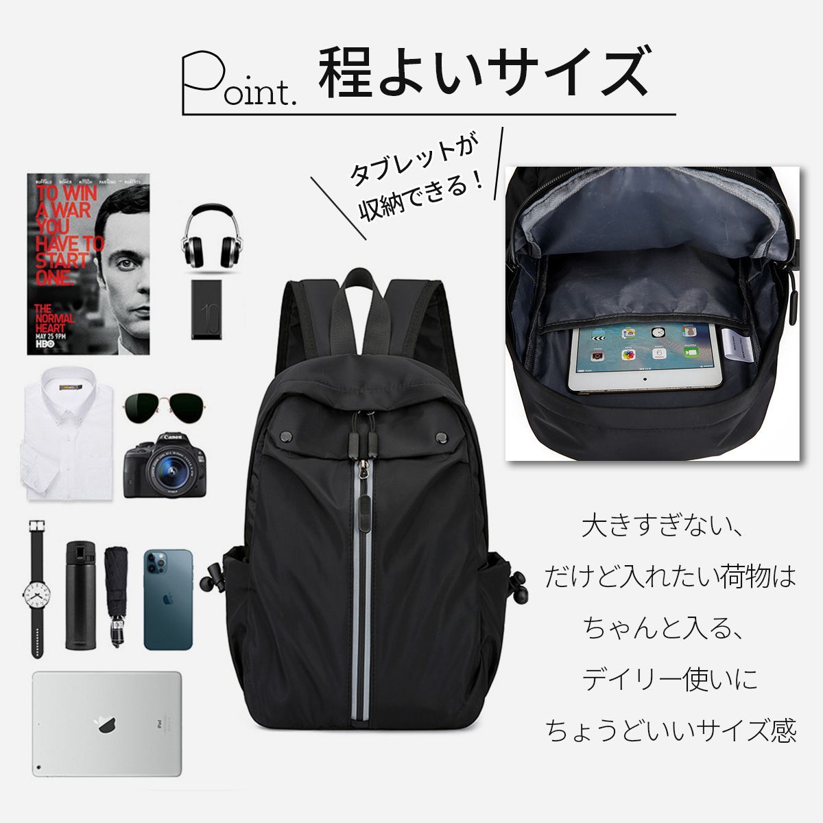 リュック メンズ 小さめ リュックサック 軽い 撥水 シンプル おしゃれ 