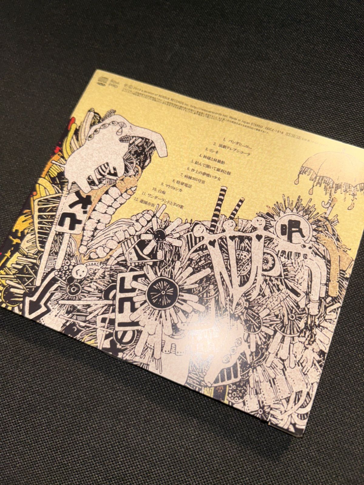 S2206) 米津玄師(ハチ) official orange CD OFFICIAL ORANGE - メルカリ