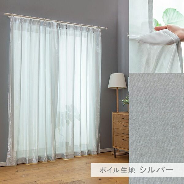 加工ひまわり＆ブルー ホワイト 洗濯可 ミラー レース のれん突っ張り