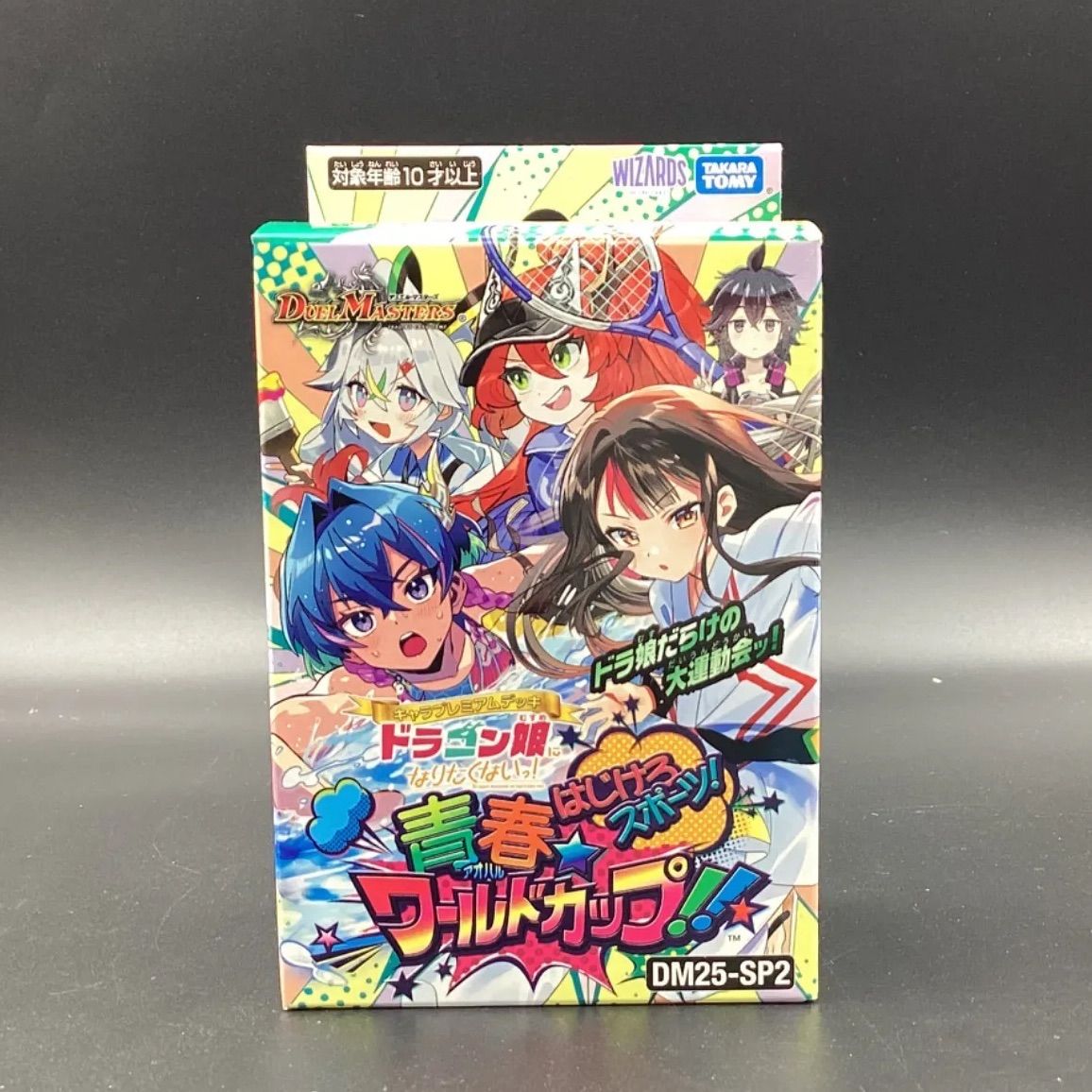 王道デッキ&ドラゴン娘デッキセット Super Bargain] The reprint of the strongest 4-color dragon