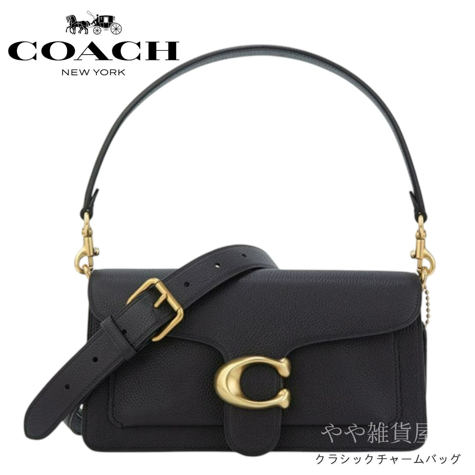 新品 COACH コーチバッグ 73995 ブラック ハンドバッグ ショルダー  