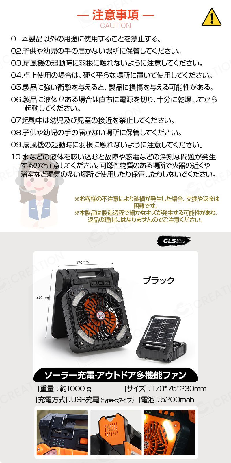 扇風機