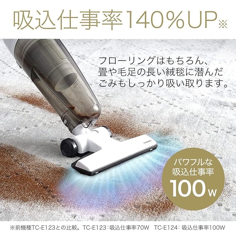 サイクロン スティック型クリーナー
