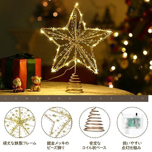 mini-Golden Lewondr クリスマス ツリートップ ミニサイズ15*20cm