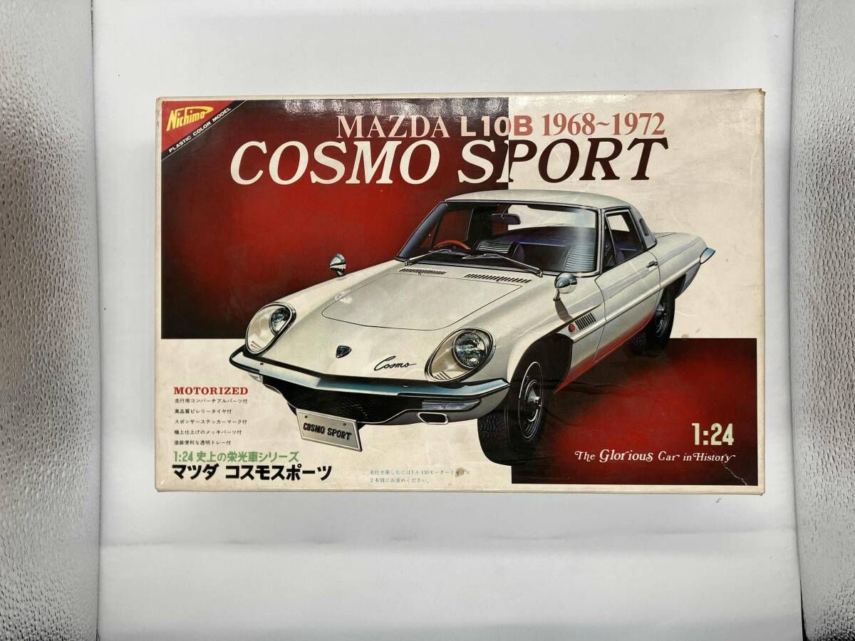 マツダ　コスモスポーツ　1：24　NICHIMO プラモデル　旧車　L10B ハセガワ 1/24 マツダ コスモ スポーツ L10B (模型) 価格比較