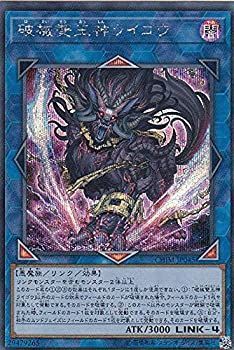 【中古】 遊戯王 CHIM-JP045 破械雙王神ライゴウ (日本語版 シークレットレア) カオス・インパクト