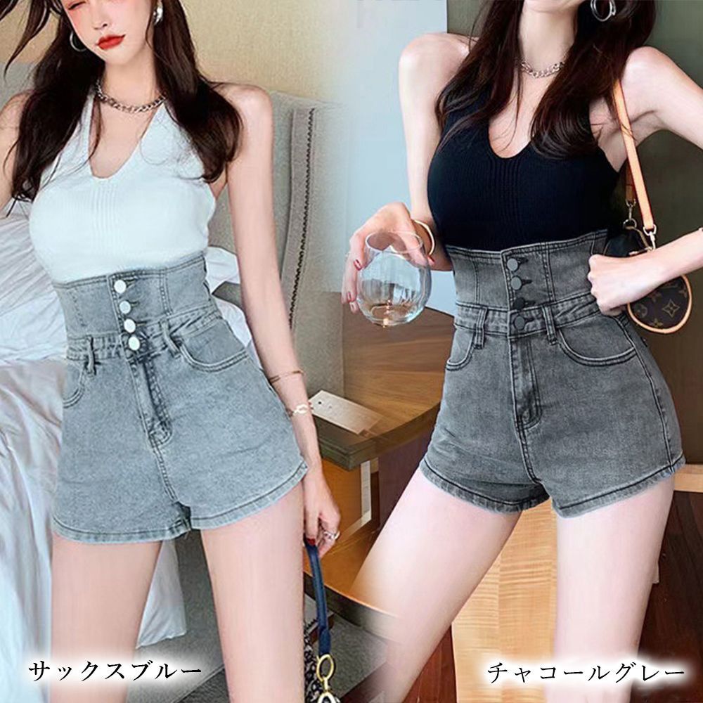 ボトムス デニム ショートパンツ ハイウエスト ホットパンツ
