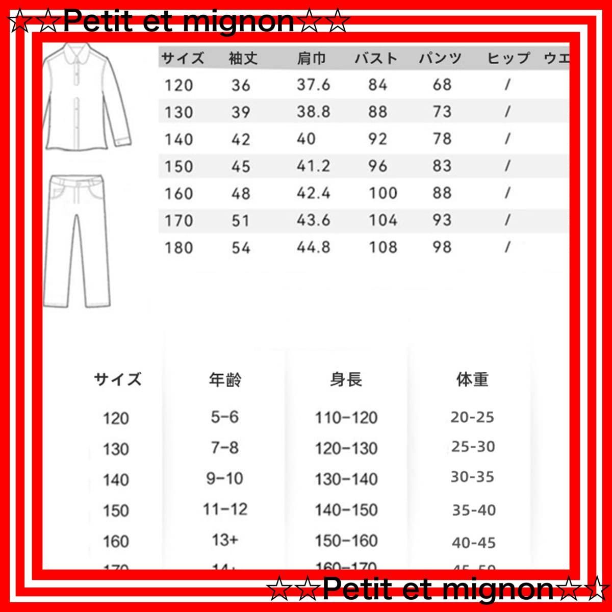 スピード発送 フォーマル 発表会 カジュアル おしゃれ 入学式 ゆったり ネクタイ シャツ 卒業式 ズボン ジャケット 4点セット 七五三 ２点セット ボーイズ キッズ 120-180cm フォーマルスーツ 男の子 スーツ ブラック CHUMO DYIOP