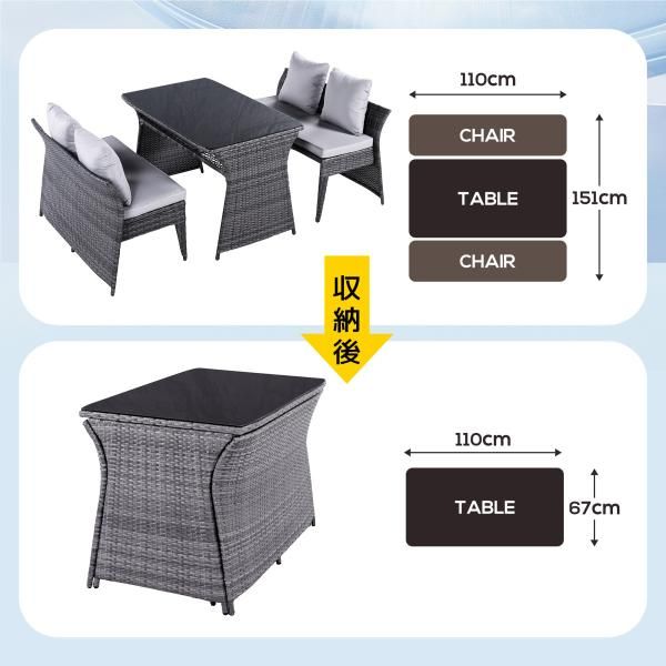 ガーデンファニチャー 4人掛け ガーデン テーブル 3点セット ラタン調 ベランダテーブル ガーデンテーブル ガーデンチェアー テーブル コンパクト 屋外家具 爆買