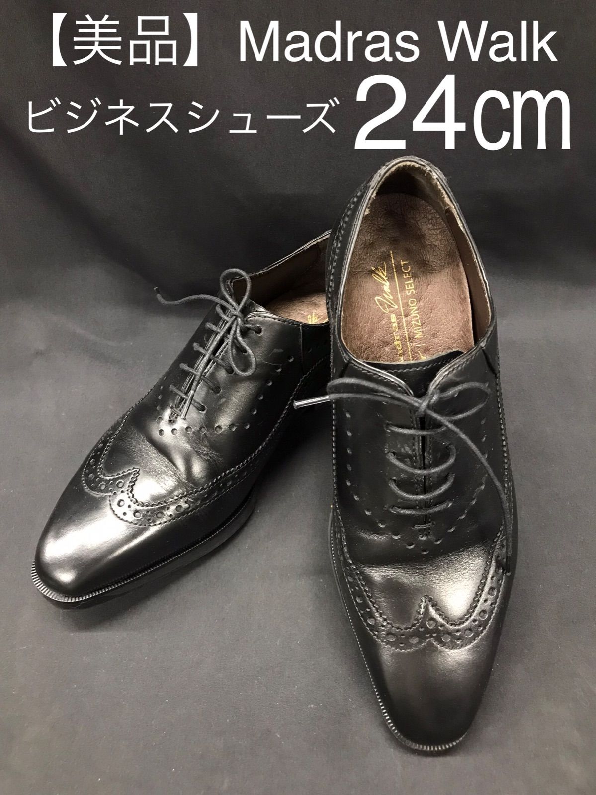 値下！ J4【美品】Madras Walk マドラスウォーク ビジネスシューズ 24