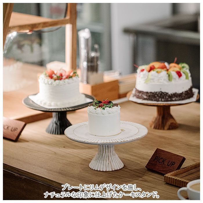 オンラインショップ ☆ black ☆ Cake stand rim ケーキスタンド 木 黒 白 木製 小皿 食器