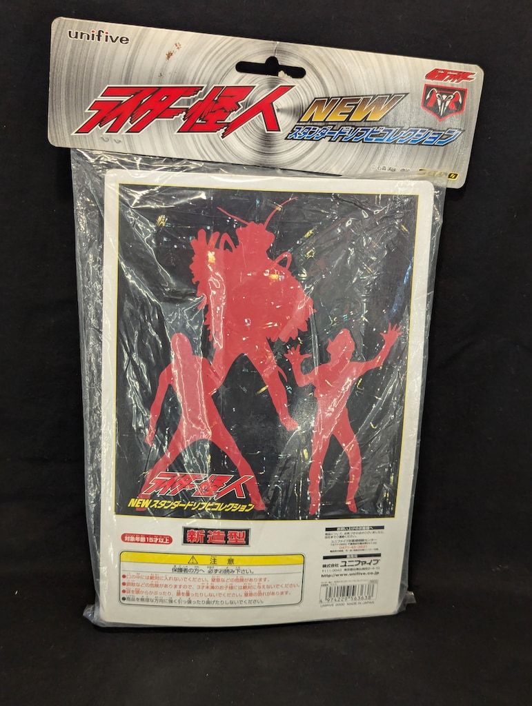 ユニファイブ　ライダー怪人　NEWスタンダードコレクション　赤戦闘員　未開封品 ユニファイブ ライダー怪人ニュースタンダードソフビコレクション 赤