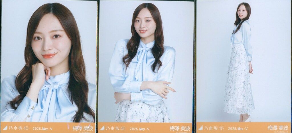 梅澤美波 乃木坂46 会場限定生写真 生写真 コンプ 3種 乃木坂46生写真