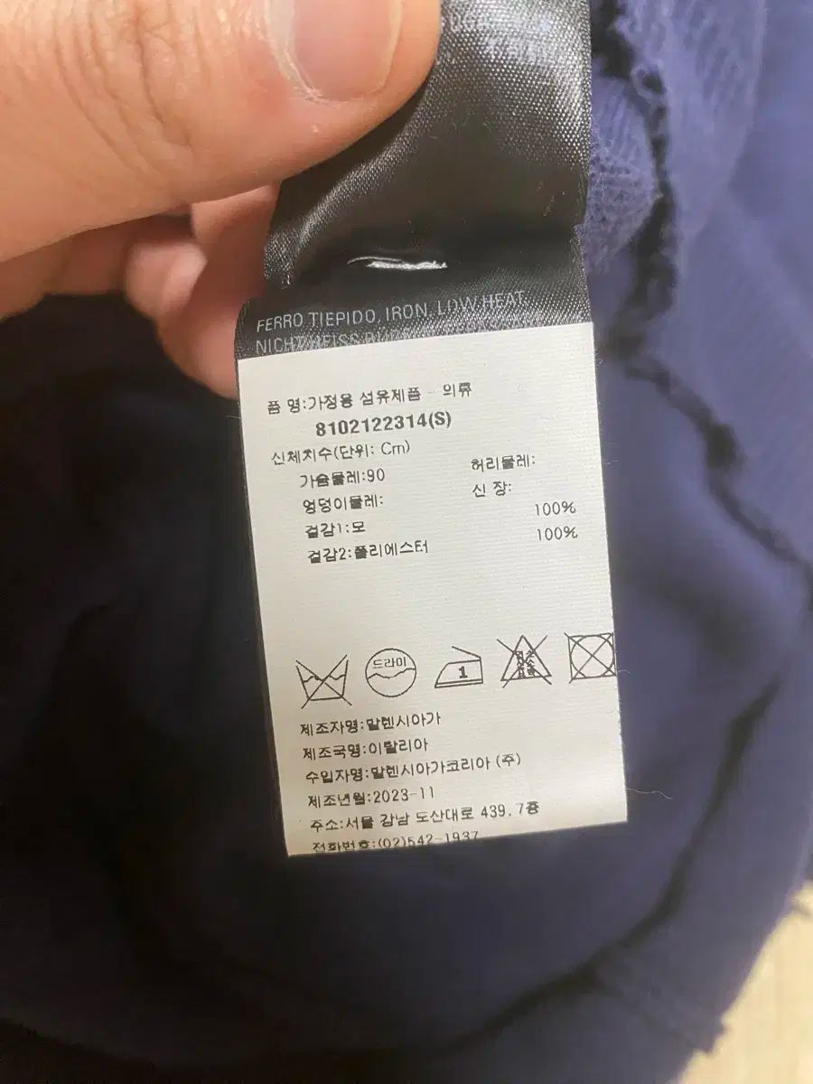 ニット