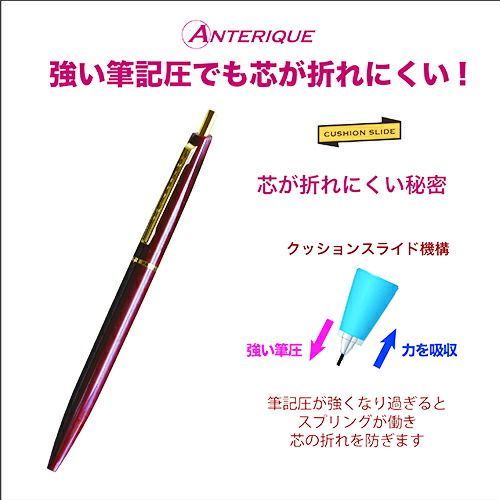 まとめ アンテリック シャープペン 0.5mm マルーン MP1MR ×20セット