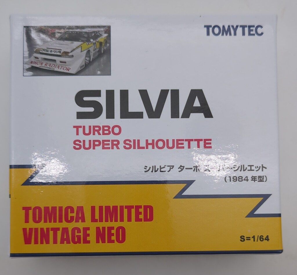 トミーテック TOMICA LIMITED VINTAGE NEO シルビア ターボ スーパーシルエット 1984年型