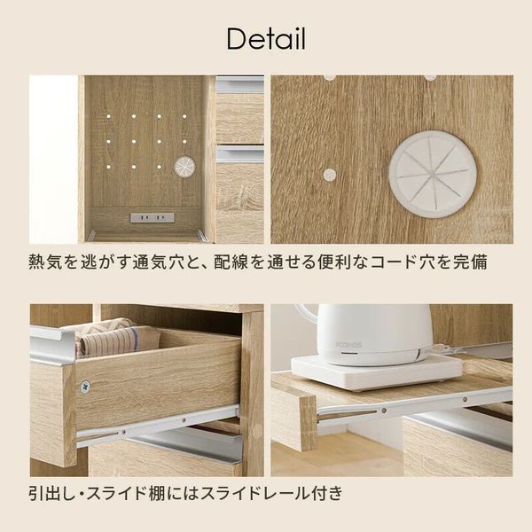 キッチンカウンター スリム