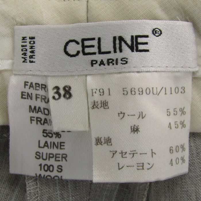 フランス製
