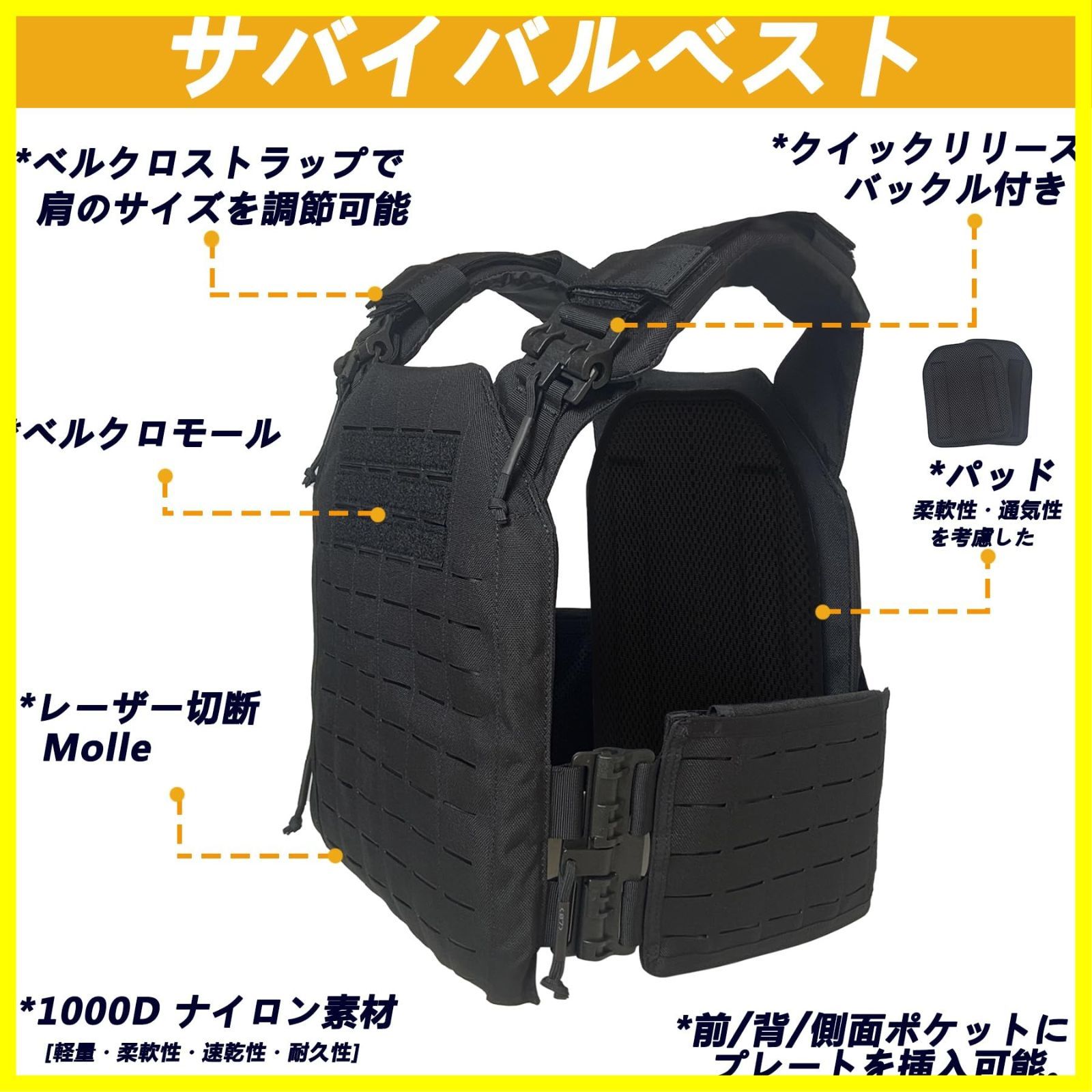 TWINFALCONS] タクティカルベスト 軽量 プレートキャリア