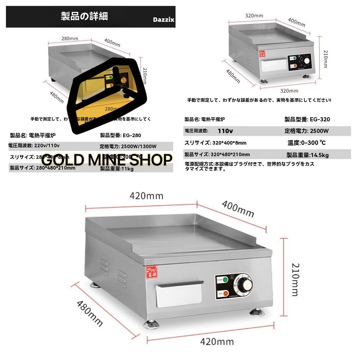 パンケーキ 冷麺