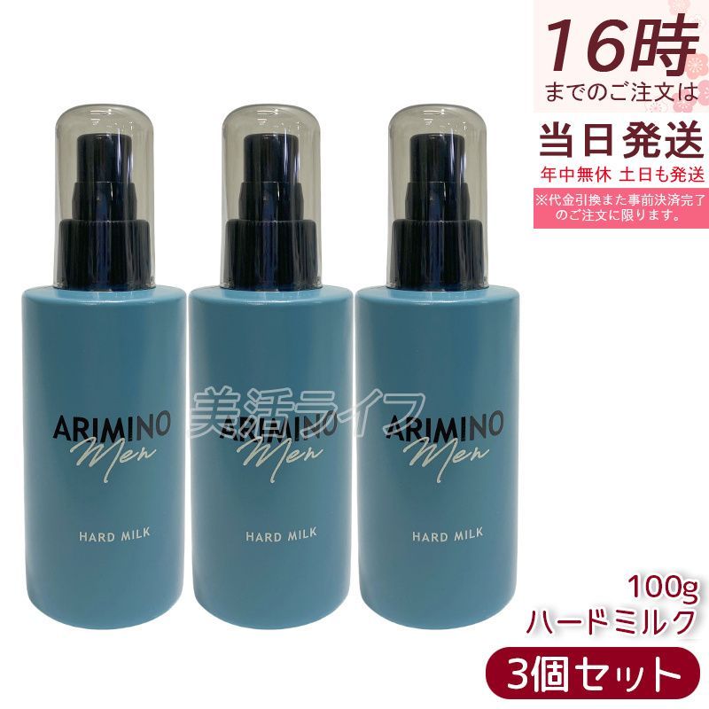 ヘアミルク・ヘアオイルセット カフネバイエー 未開封 新品