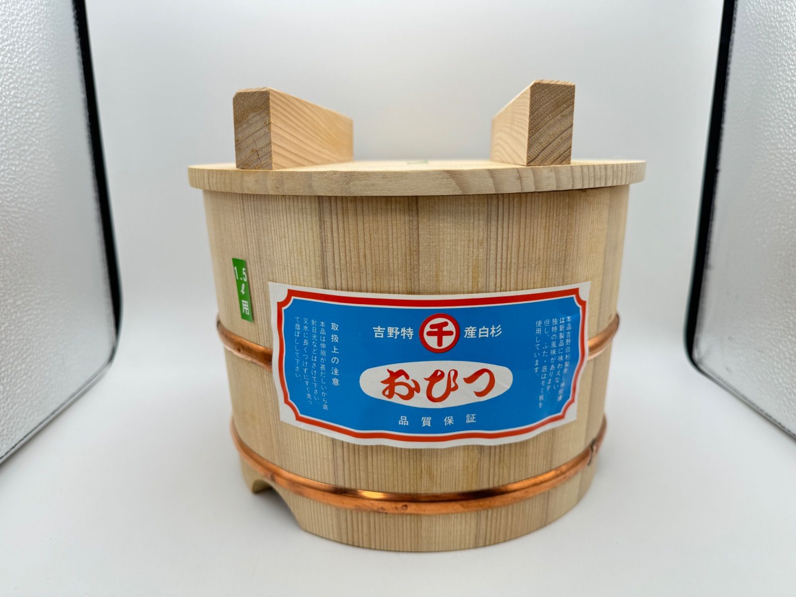 未使用品】吉野特産白杉 おひつ 1.5L用 銅金 - メルカリ