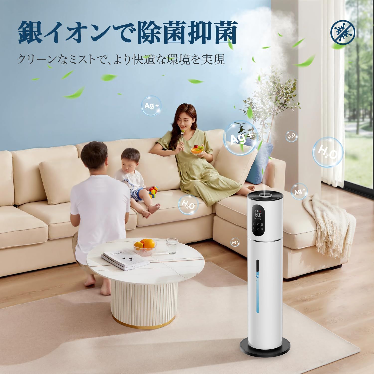 業務用 家