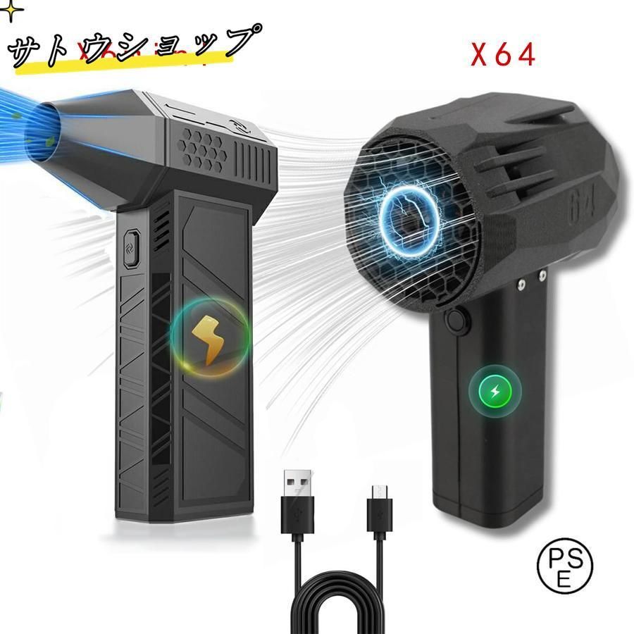 ブロワー ターボジェットファン