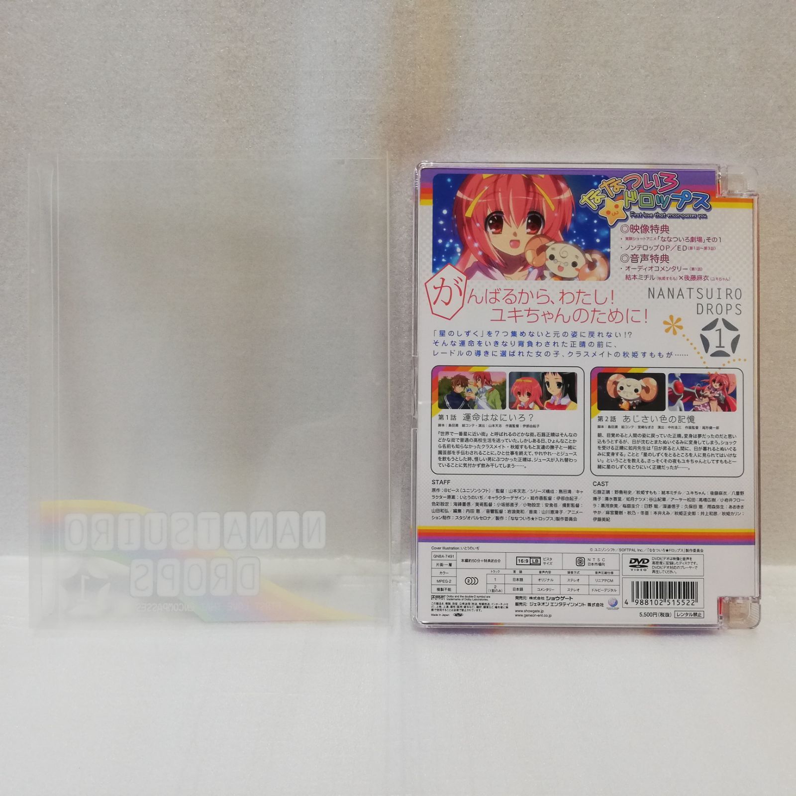 ななついろ★ドロップス 初回限定版 BOX付き全6巻セット ✩ ななついろ ☆ ドロップス 初回限定版 BOX 全6巻セット