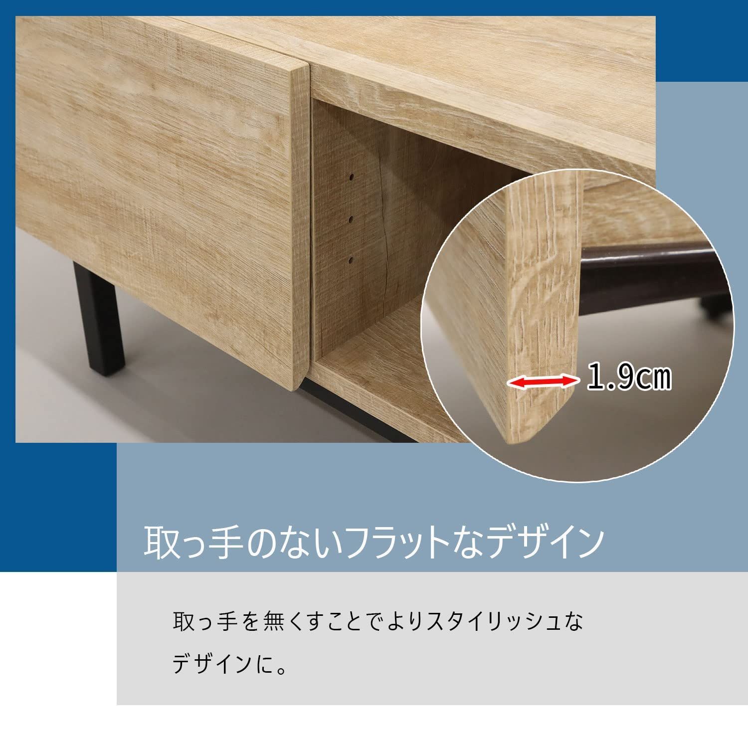 ナチュラル スチールレッグTV台90幅