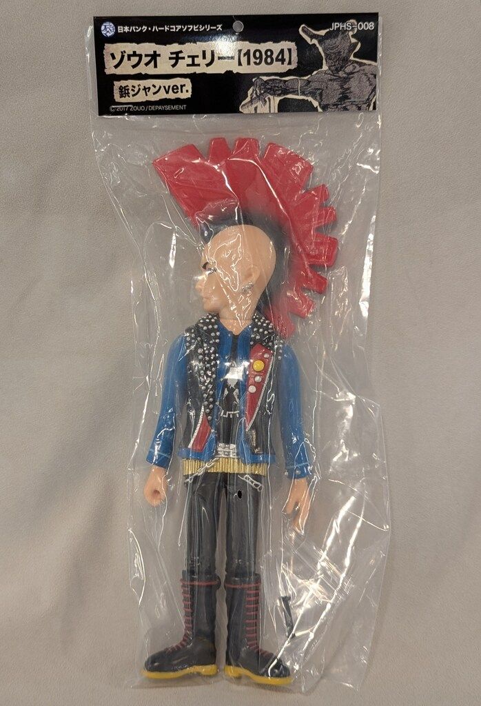 旧ウルトラ怪獣フィギュアファイティングエボリューション