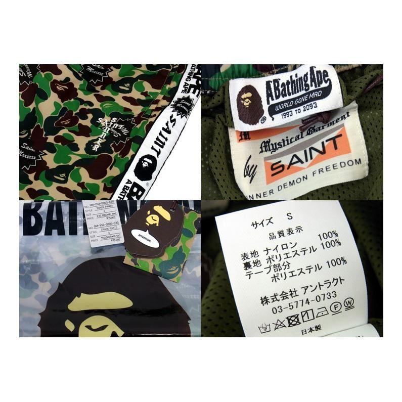 セントマイケル SAINT MICHAEL × ア ベイシング エイプ A BATHING APE ■ 24SS 【 AP TRACK PNT SM YS8 0000 C30 】 カモ 総柄 ナイロン トラック パンツ　34180