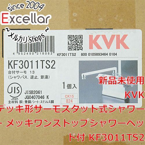 bn 5 箱きず やぶれ KVK デッキ形サーモスタット式シャワー メッキワンストップシャワーヘッド付 KF3011TS2