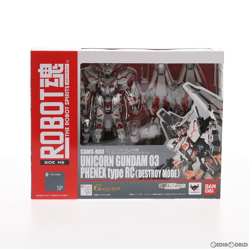 魂ウェブ商店 ROBOT魂 SIDE MS ユニコーンガンダム3号機 フェネクス type RC デストロイモード ガンダム Gのレコンギスタ FROM THE PAST TO THE FUTURE 完成品 可動フィギュア バンダイ