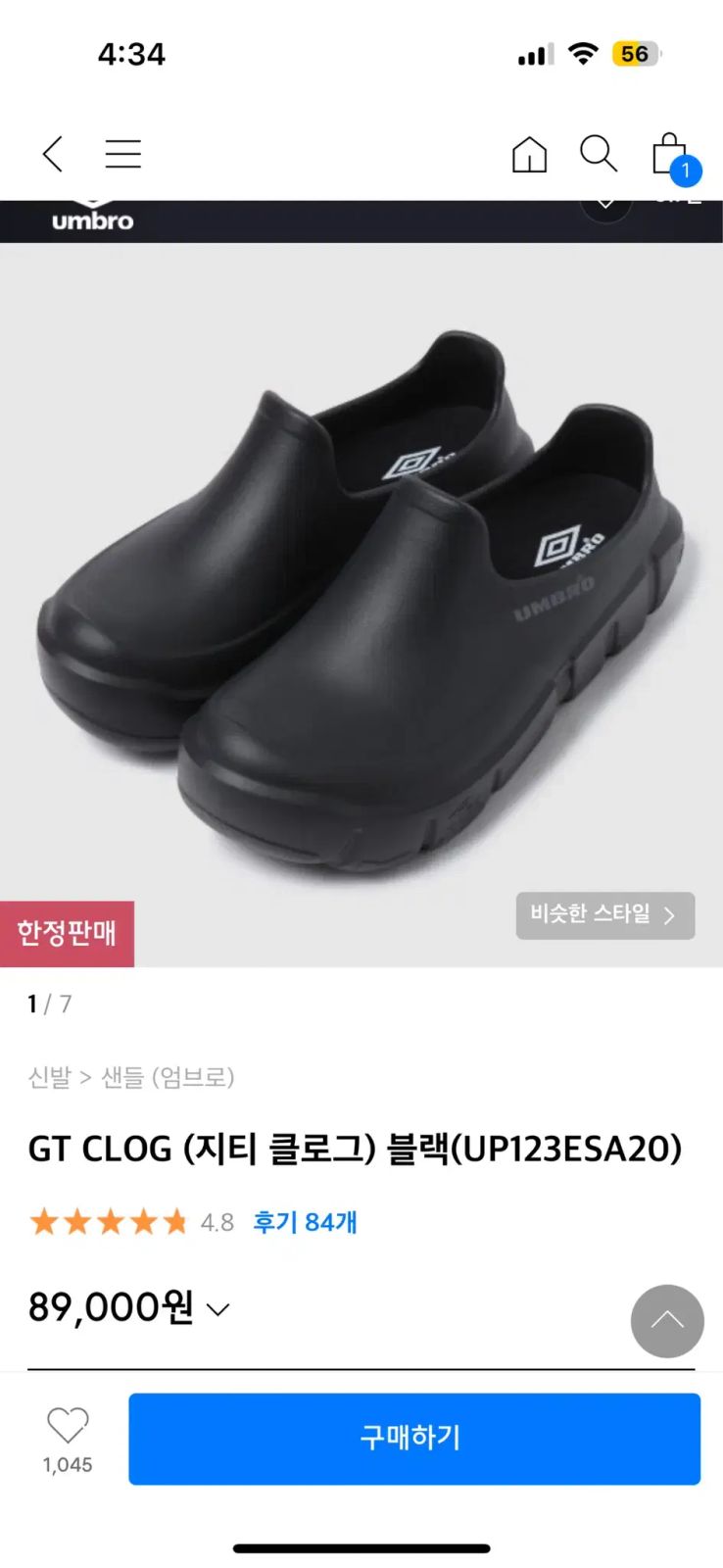 【雷市場（ポンジャン）商品韓国直送】(新品) umbro(アンブロ) GTLog 260