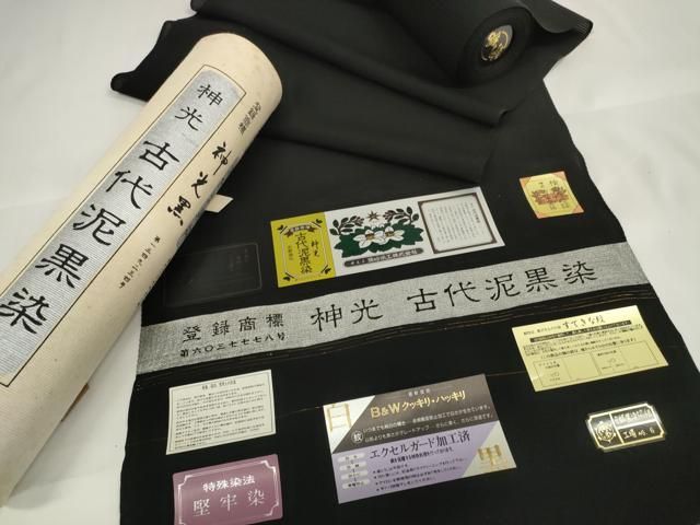 平和屋着物＊夏物 黒紋付 黒反物 着尺 駒絽 五泉 神光 古代泥黒染 堅牢染 DAAW7442zzz
