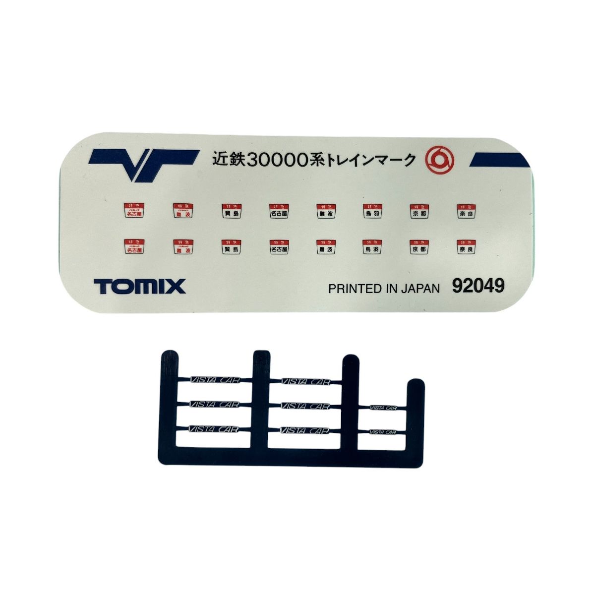 TOMIX 92049 近鉄 30000系 ビスタカー 4両セット Nゲージ 鉄道