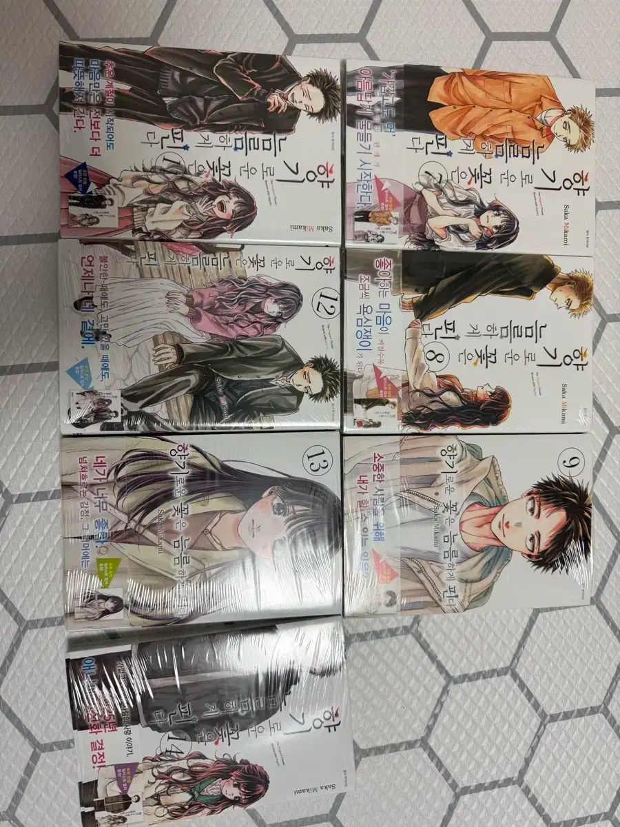香料入り フラワーズ 威厳をもって ピンダ 初版